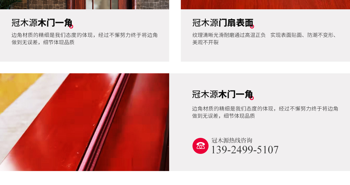 復合詳情頁面_03.jpg