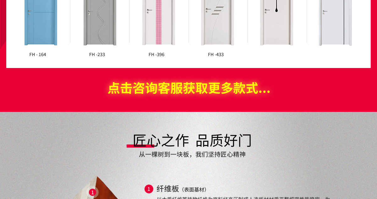 復合詳情頁面_05.jpg