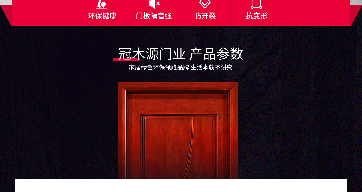 復合詳情頁面_07.jpg