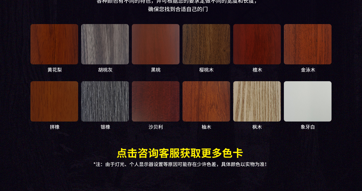 復合詳情頁面_09.jpg