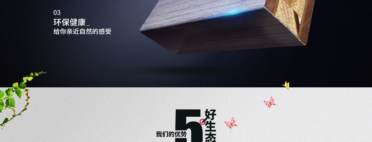 生態門_07.jpg