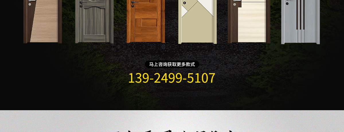 生態門_13.jpg
