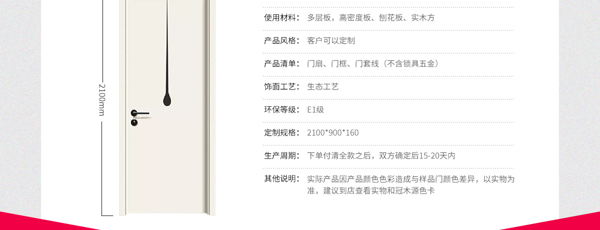 生態門_10.jpg